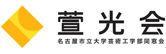 萱光会
